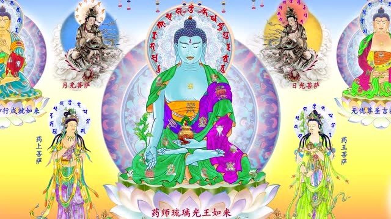 好听的药师佛心咒藏传