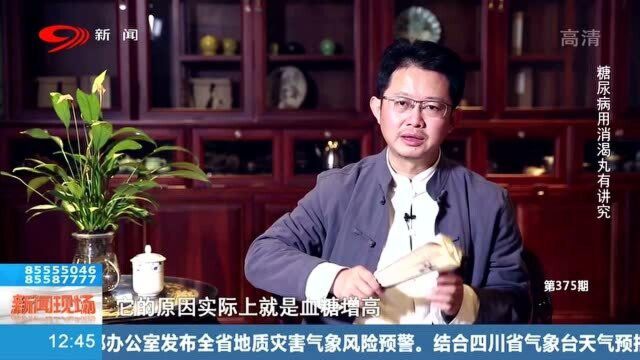 糖尿病痛苦不堪,用消渴丸要注意什么?