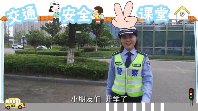 805快开学啦第一课该做什么忠诚保大庆 dou是知识点 开学第一课