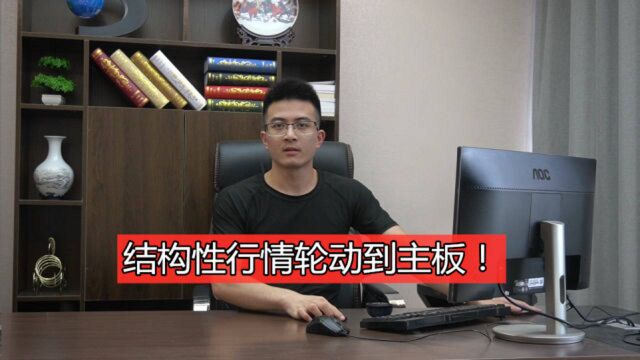 A股再度弱势运行,北向资金却继续加仓8亿,还有什么向好信号?