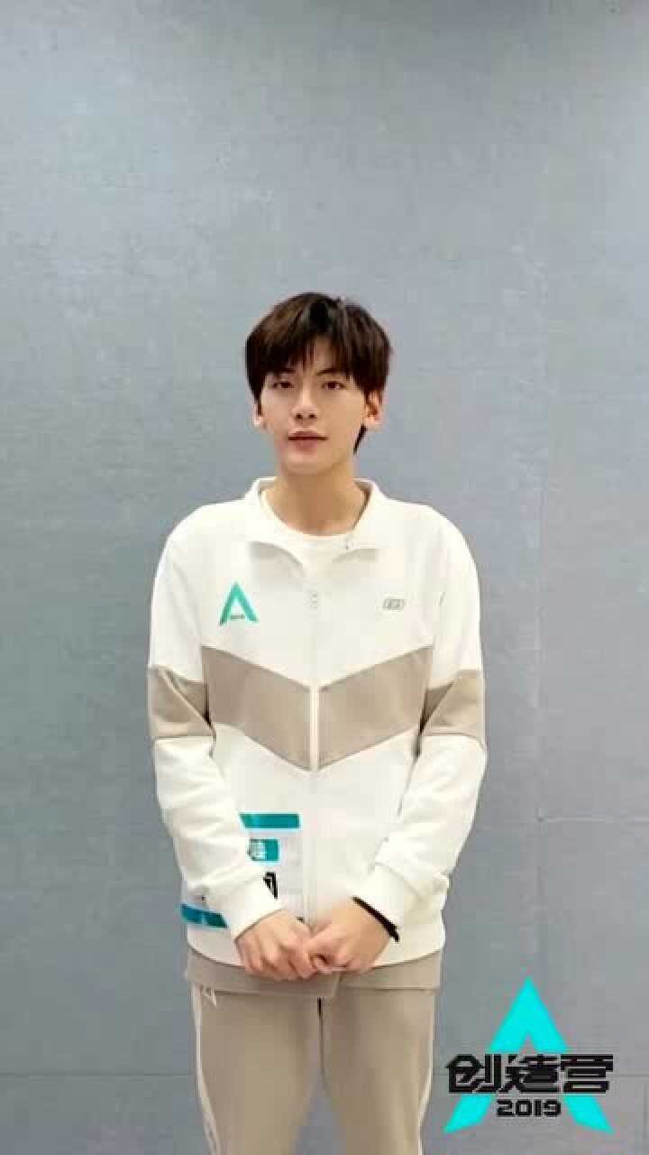 创造营翟潇闻清唱好想好想这是天使吻过的声音