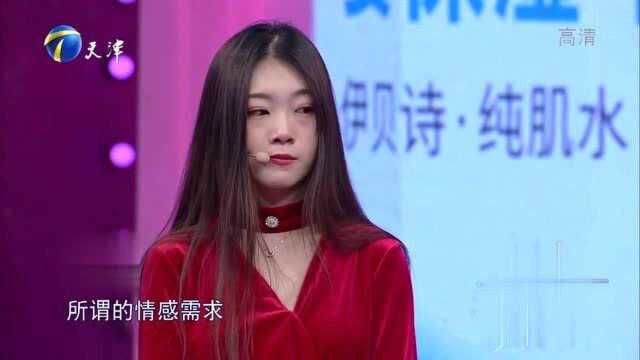 爱情保卫战陆琪:所谓的情感需求,是两个人有情感交互!而男嘉宾忽视了这点