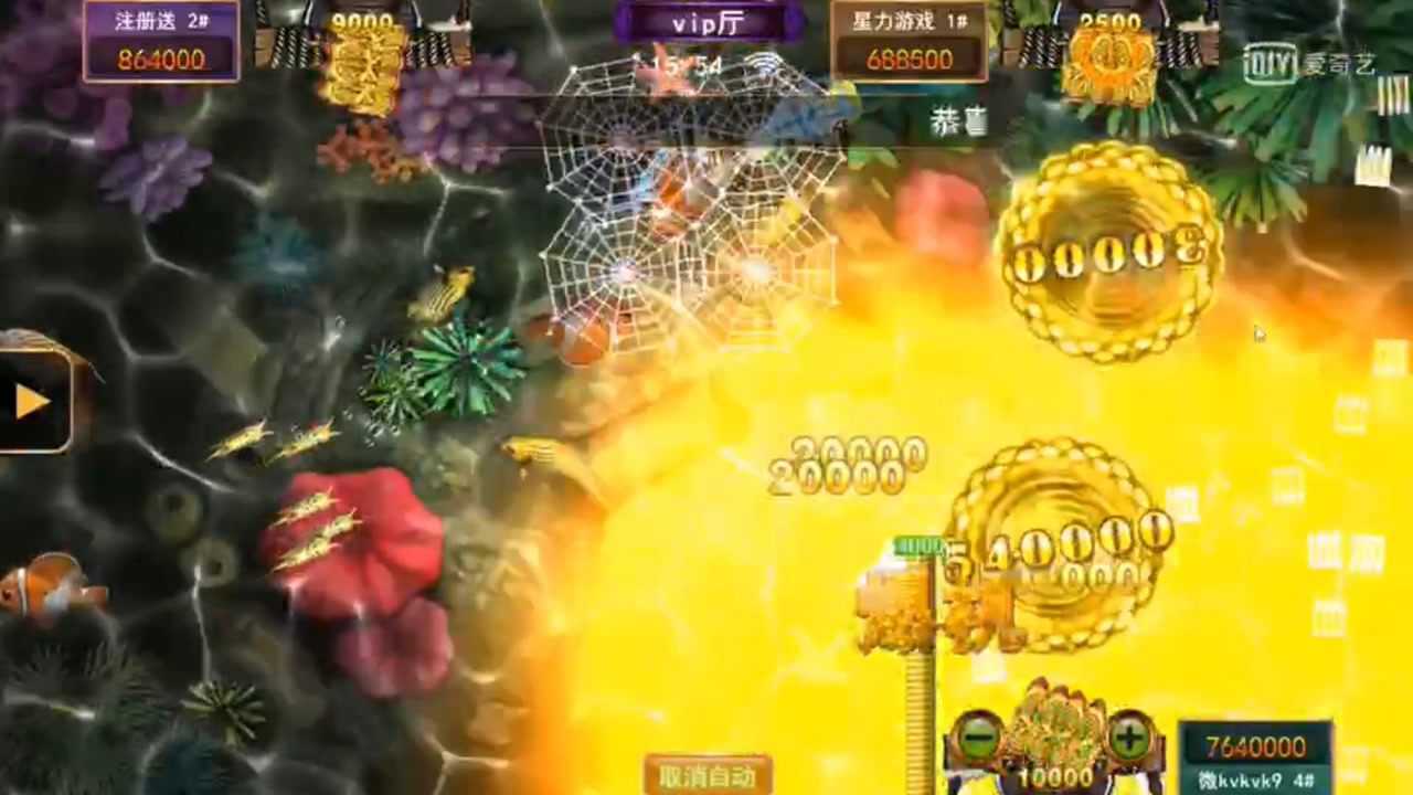 手机游戏星力9代星力摇钱树牛魔王打爆是如何简单