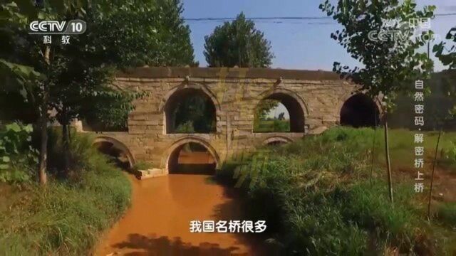 为何要建造两层一模一样的桥梁?赤水叠桥有啥讲究