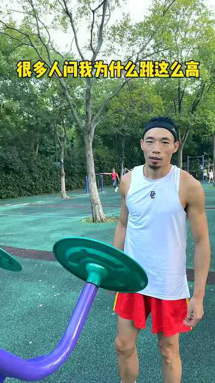 民间扣篮王陈登星为什么能跳那么高呢