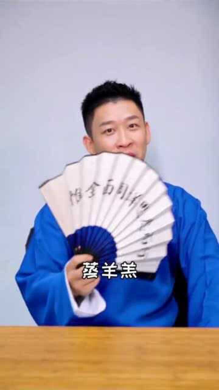 前德云社社员曹云金,表演报菜名,功力不减当年