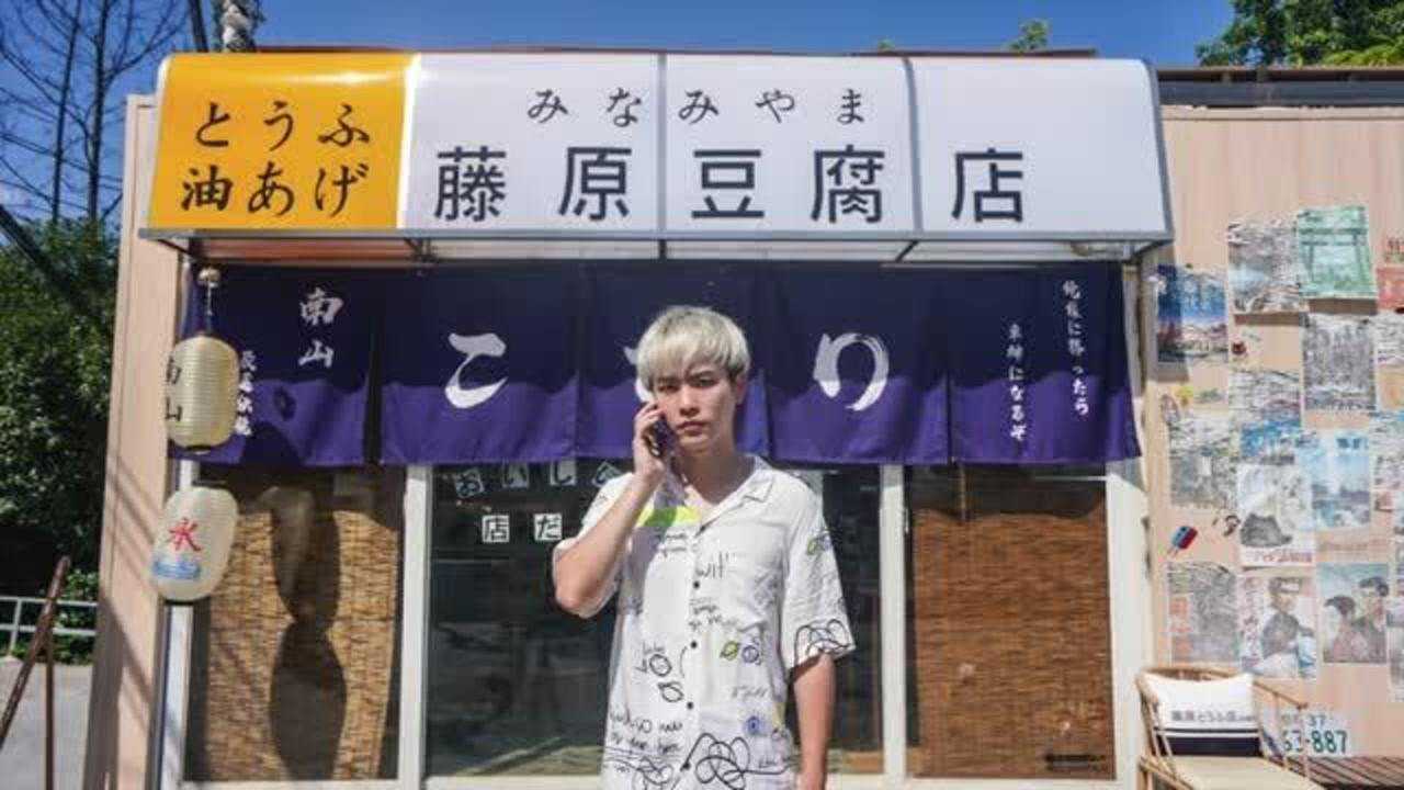 重慶南山終於有藤原豆腐店了這絕對是周杰倫粉絲的福利