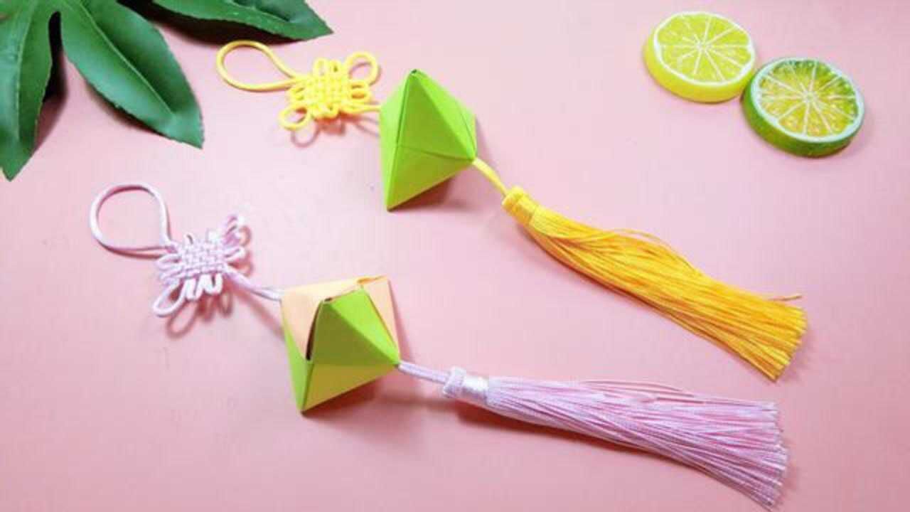 端午节教你在家折漂亮的粽子香包做法其实很简单手工视频