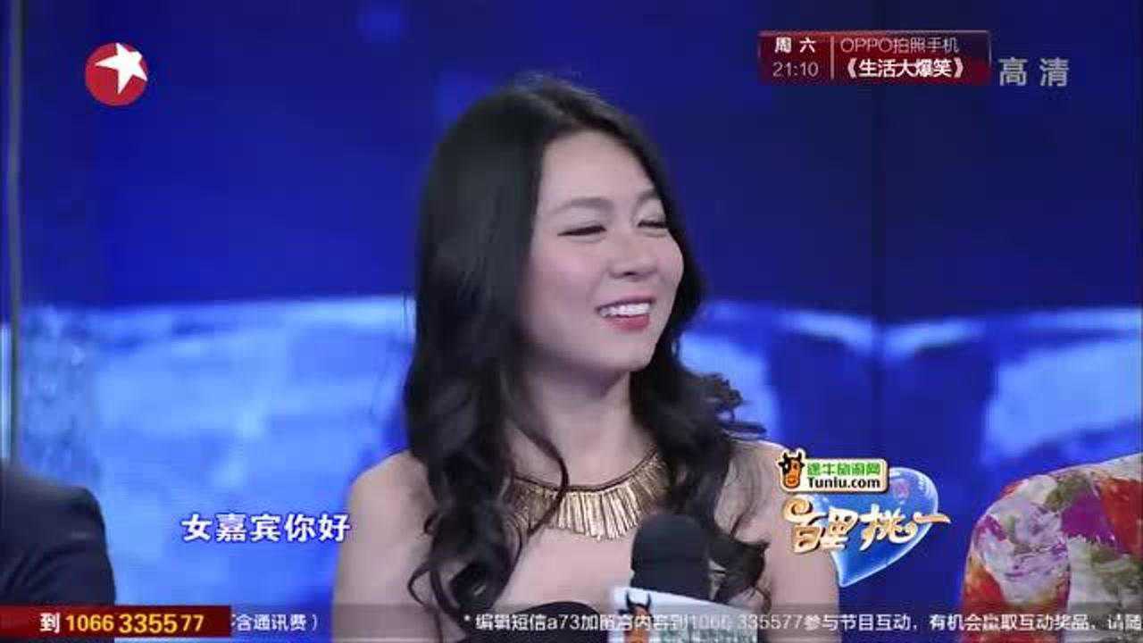 百里挑一：男嘉宾刻意跟女嘉宾搭话，二人对话，主持人直呼受不了_高清