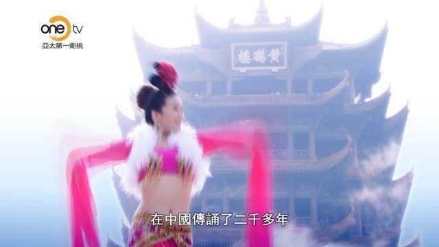 “白云黄鹤,知音江城”—武汉市