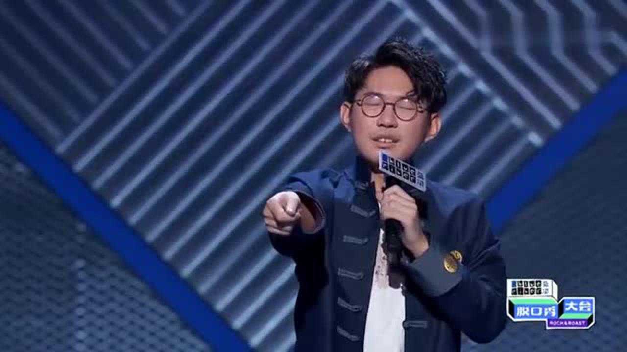 脱口秀大会house讲在银行工作的搞笑趣事