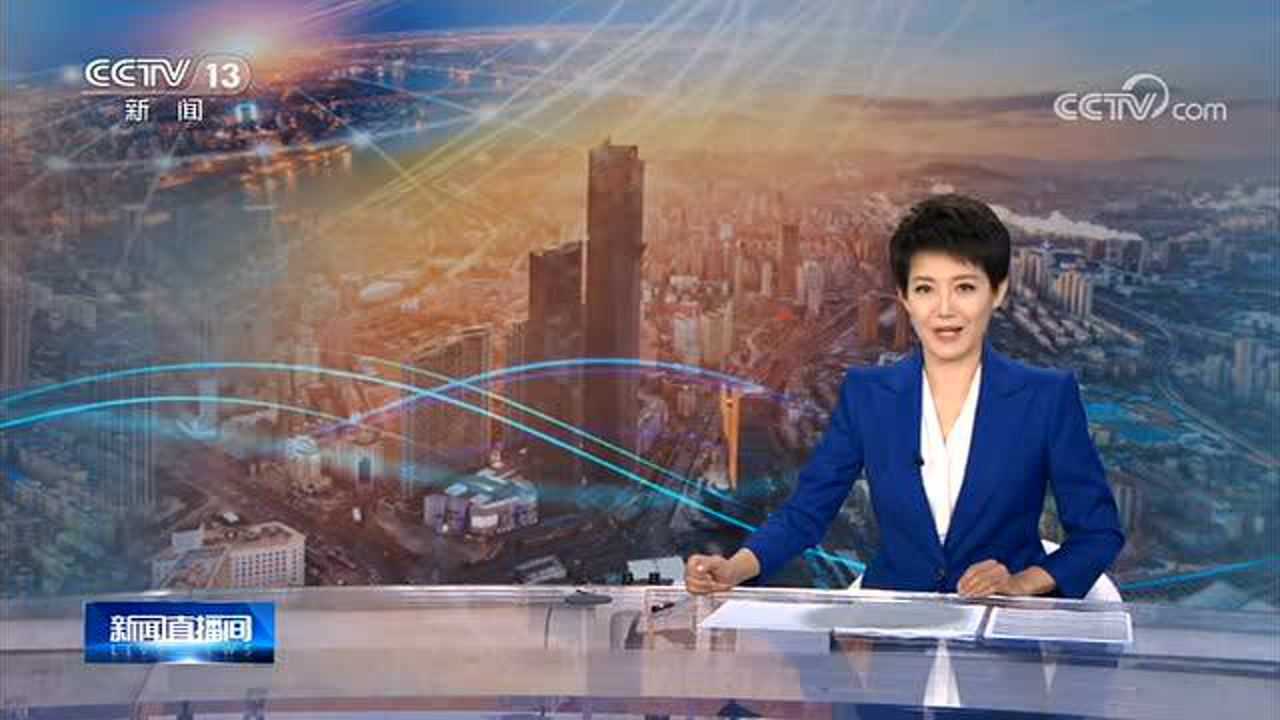 CCTV-13新闻频道高清直播_CCTV节目官网_央视网_高清