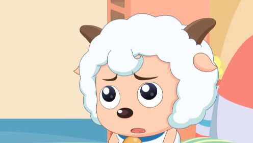 【喜羊羊与灰太狼之羊村守护者】奇幻旅行,整装待发,lets go!