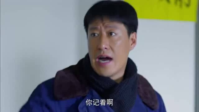 我的二哥二嫂:周文写竞争对手黑材料?还是他本身就犯错