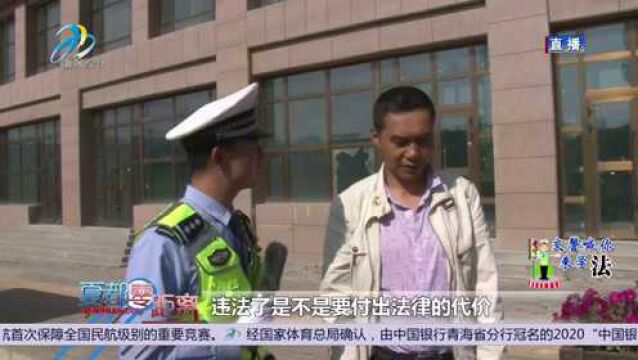 粗心司机开着新车取车牌 后果很严重