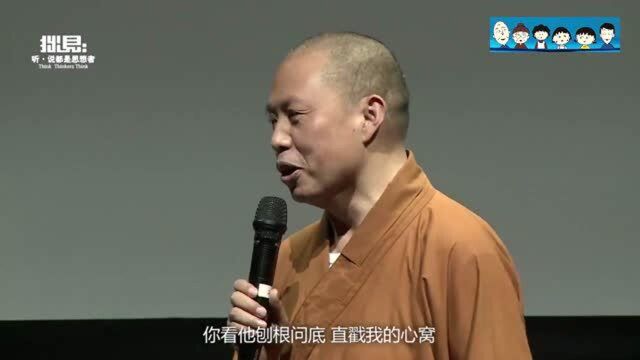 延参法师嘴皮有多溜:有人问当他徒弟待遇如何?法师回答尽显智慧