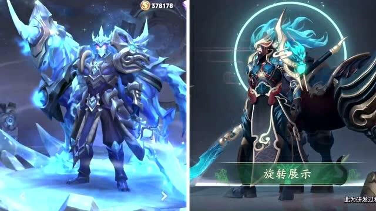 冰封戰神vs武聖 看看關羽這兩款皮膚哪款特效更好看