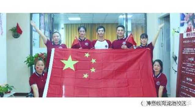 祝我祖国繁荣昌盛国庆节专题神墨教育龙港校区