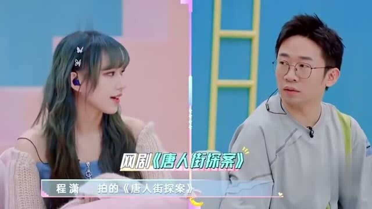 马伯骞第一次来程潇家却知道杯子放在什么地方太厉害了吧有点佩服