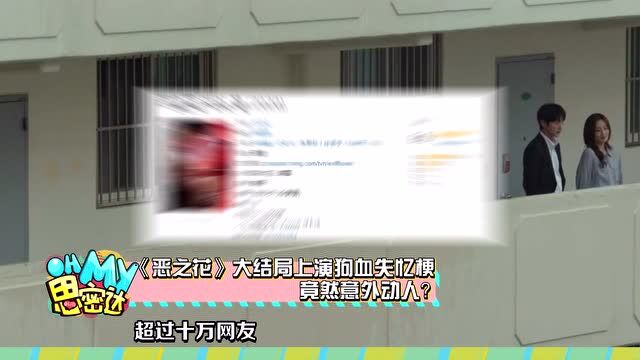 露腿2020-09-24期宋智孝rm发型服装被嘲太土,《九尾狐传》定档,李栋旭