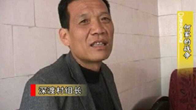 家庭战争4:儿子为了独吞拆迁补偿,竟偷走户口本,擅自更改户主信息