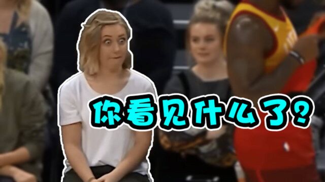 NBA搞笑解说:克劳德撩衣服女球迷表情亮了,欧文迷惑行为看不懂!