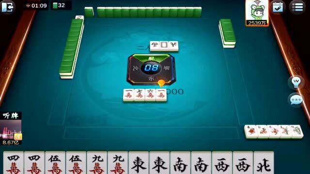 欢乐麻将:起手对子牌,四喜七对就是这么简单轻松