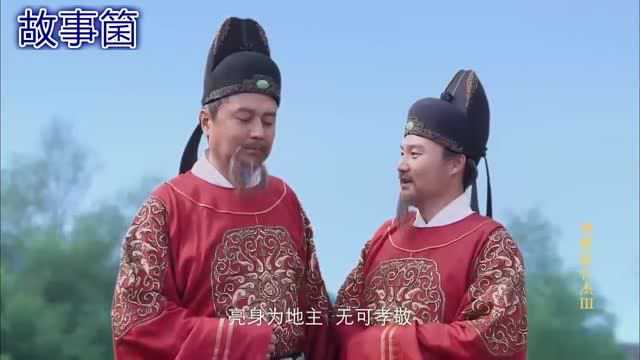 刺史崔亮贿赂封可言打探到了狄仁杰的行踪贪官们都乱了阵脚