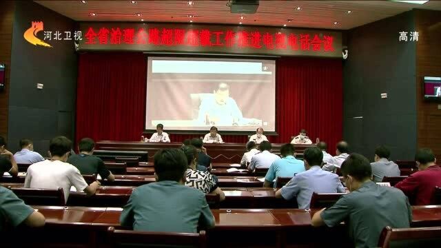 河北:年底前具备条件的治超站点将基本完成电子警察抓拍系统建设