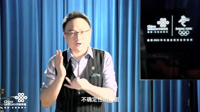 中国联通携手罗振宇共话智慧生活的无限可能