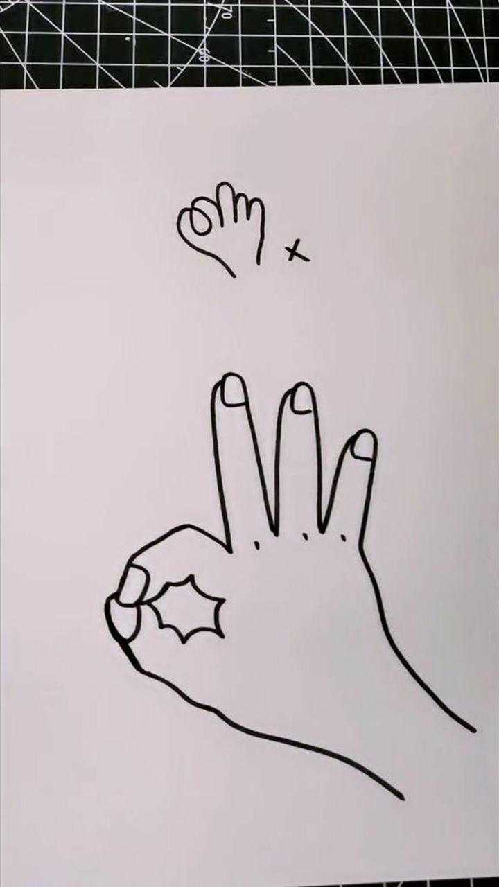 教你这样画ok手势,你学会了吗?