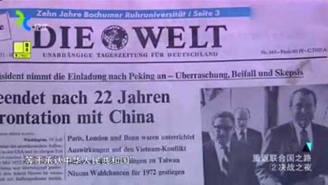 面对美方提出的“两个中国”,毛主席一席话脱口而出,实在霸气!