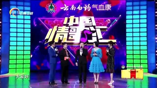 中国情歌汇:白雪与苏雪冰现场合作,带来全新的《千古绝唱》!