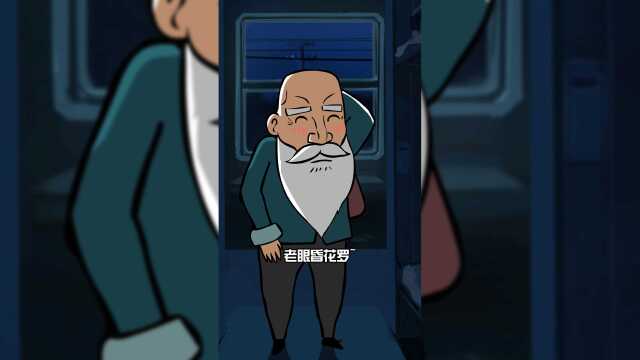 尼老头小剧场无限反转之列车诡遇这个列车长好奇怪