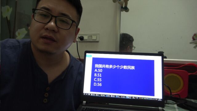 公务员考试题:我国共有多少个“少数民族”?回答56个是错误的