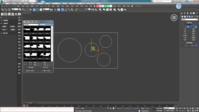 疯狂模渲大师|设计3dmax效果图的时候,怎么为创建的图形优化步数?