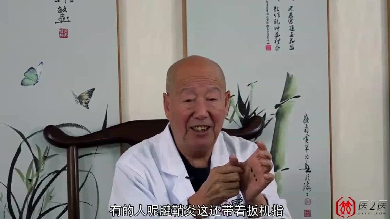 李茂发老师的简介(北京李茂发中医简历)