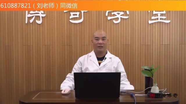 中医针灸培训邱飞虎——飞虎闪电针之通天彻地针