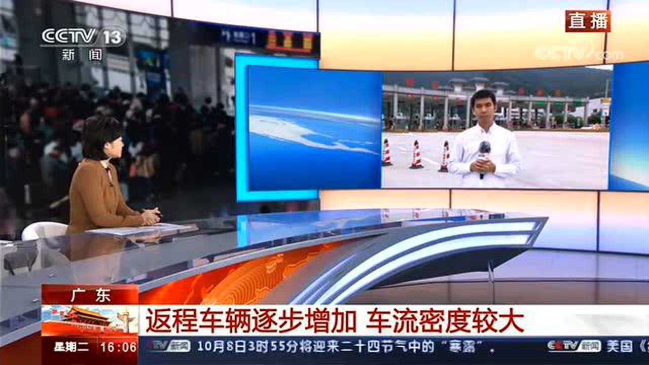 CCTV-13新闻频道高清直播_CCTV节目官网_央视网_高清