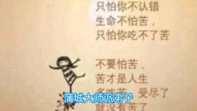 《高僧传神异》之首佛图澄34苦集灭道