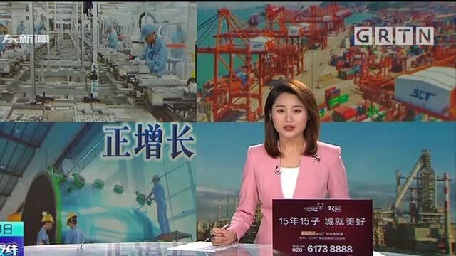 欧洲研究机构:预计今年全球经济萎缩4.4%