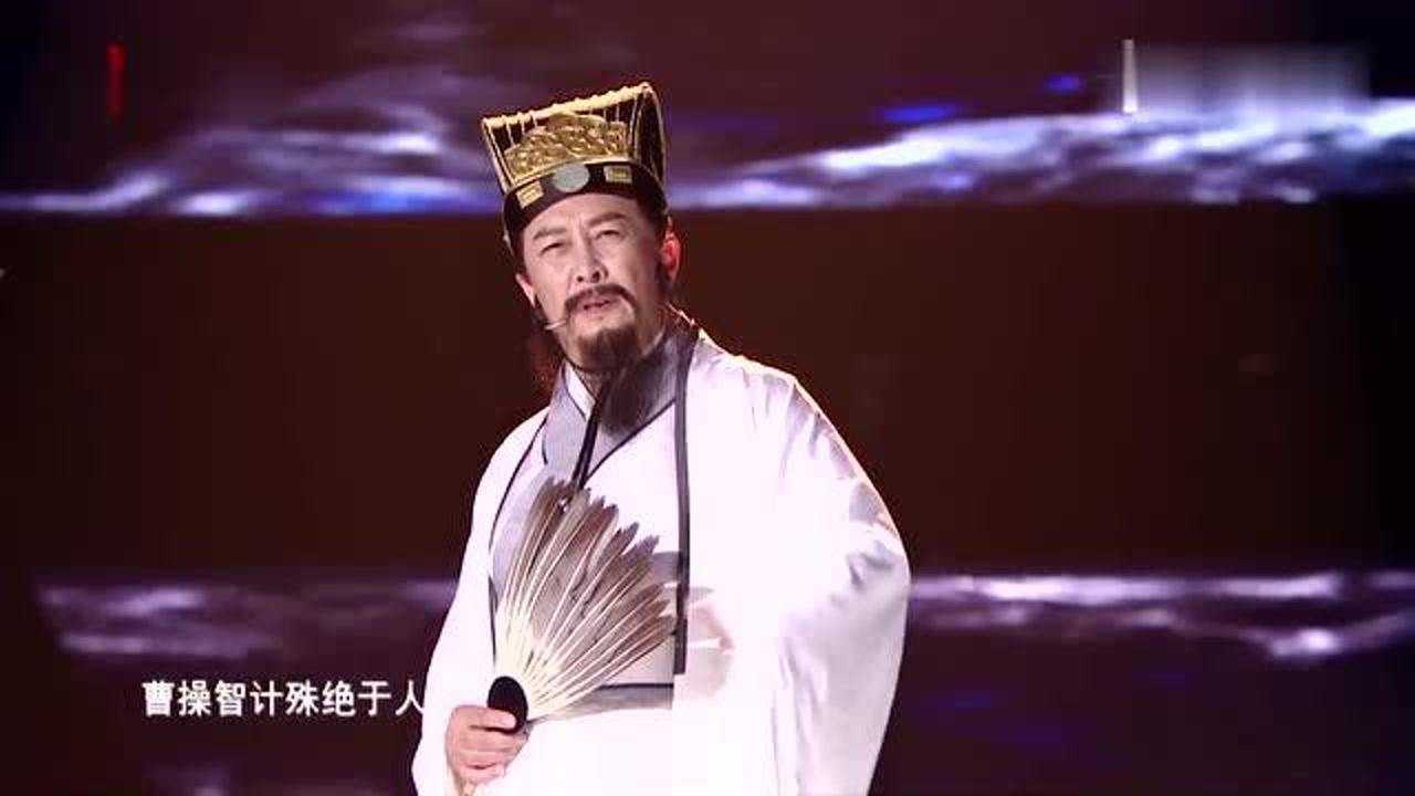 三国演义中的经典曲目哭诸葛刘欢深情演绎催人泪下