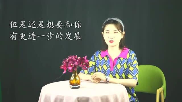 男人叫你“妹妹”,到底有什么想法?别不知道!