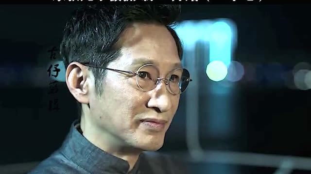 东叔终于上钩了