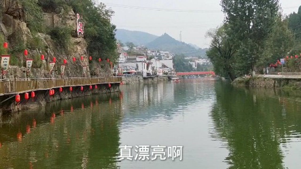 今天去網紅農村阿凱的劉家莊村,風景秀麗,可惜未能見著阿凱