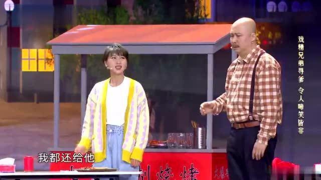 父子三人欲重归于好,但意外突发,家庭信息居然对不上