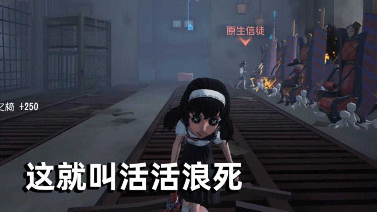 第五人格:川上富江开局地下室3连坐差点浪输,耐心运营稳定四杀_腾讯视频