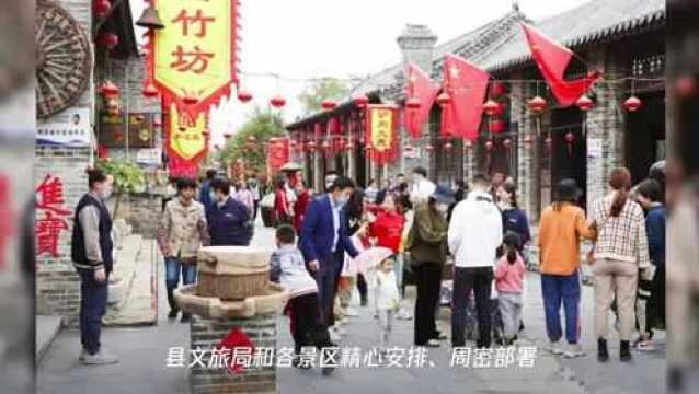 新旅游业态、新营销方式引领惠民旅游大发展