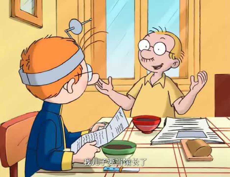 百变马丁学校的事情爸爸会帮助马丁搞定的