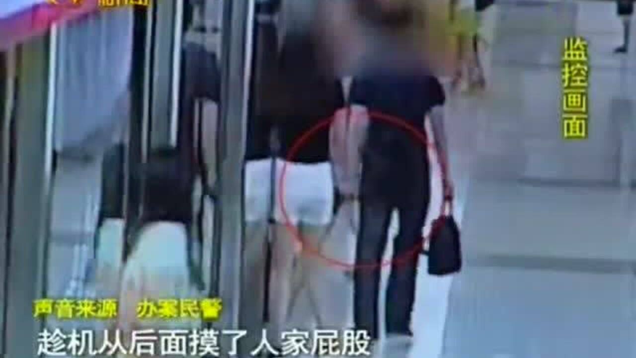 妙龄女穿着暴露，被小伙当众摸其私密部位，监控记录全过程_高清